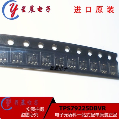 全新原装 TPS79225DBVR TPS79225DBVT 丝印PEXI SOT23-5 稳压器