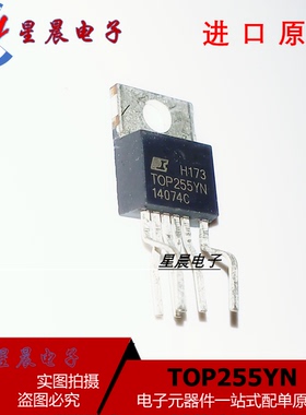 TOP255YN TOP255Y TO-220 直插 6脚 电源管理芯片IC 进口全新原装