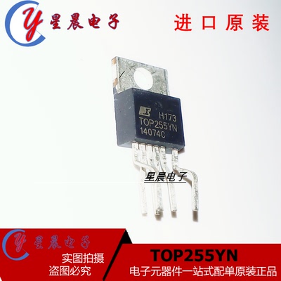 TOP255YN TOP255Y TO-220 直插 6脚 电源管理芯片IC 进口全新原装