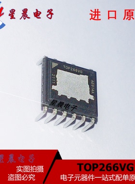 全新原装进口 TOP266VG T0P266VG 直插DIP-12 电源管理芯片IC