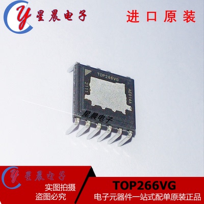 全新原装进口 TOP266VG T0P266VG 直插DIP-12 电源管理芯片IC