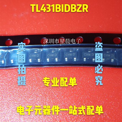 原装正品 TL431BIDBZR,215 SOT-23 电压基准芯片 丝印T3FS