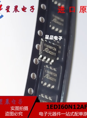 1EDI60N12AF 丝印1160N12A SOP8贴片 栅极驱动IC 全新现货 可配单