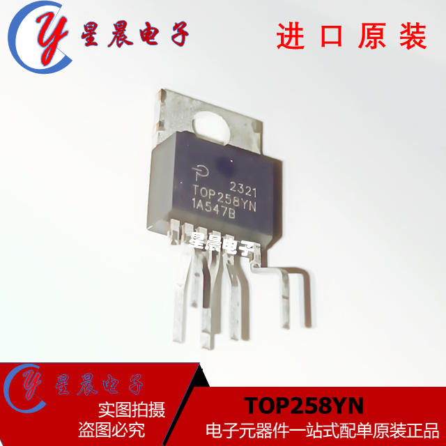 电源管理芯片全新正品全系