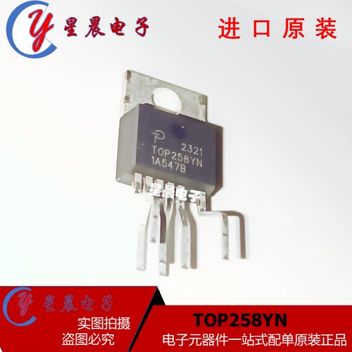 电源管理芯片全新正品全系