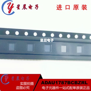 ADAU1787BCBZRL 丝印AU1787BCBZ 原装正品音频接口芯片 新品热卖