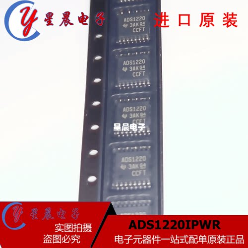 新品TSSOP16封装模数转换器
