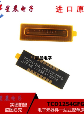 原装正品 TCD1254GFG GLCC-16 TOSHIBA东芝 图像感应器芯片