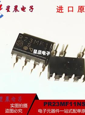 全新 R23MF1 PR23MF11NSZ DIP-7 光耦隔离器 光电耦合器 原装进口
