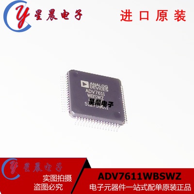 全新正品ADV7611WBSWZ ADV7611WBSW低功率HDMI接收器 新品芯片