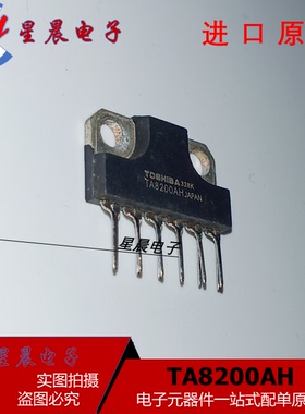 TAB200AH TA8200AH ZIP12直插 音频功放块集  全新原装现货可直拍