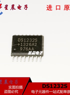 SOP8 DS1232S DS1232SN SOP16  监控电路芯片 全新进口