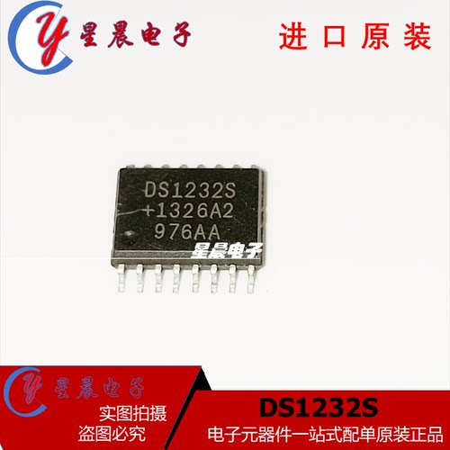 SOP8 DS1232S DS1232SN SOP16  监控电路芯片 全新进口