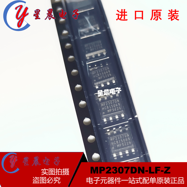 全新原装开关稳压器芯片