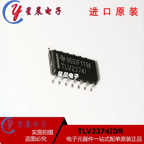 TLV2374I TLV2374IDR 2374I 运算放大器 贴片SOP8  现货，可直拍