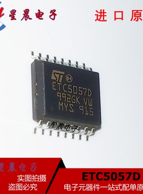 全新进口原装 ETC5057 ETC5057D 贴片SOP16 编解码器芯片  可直拍