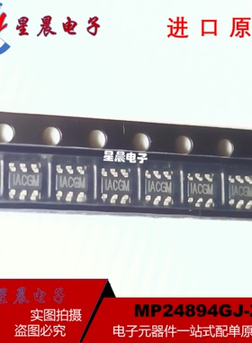 原装正品 MP24894GJ-Z 丝印IACG* SOT23-6 LED的电流控制器IC芯片