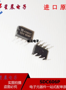 全新原装 SDC606 SDC606P DIP8 电源管理-控制器芯片 新品热卖