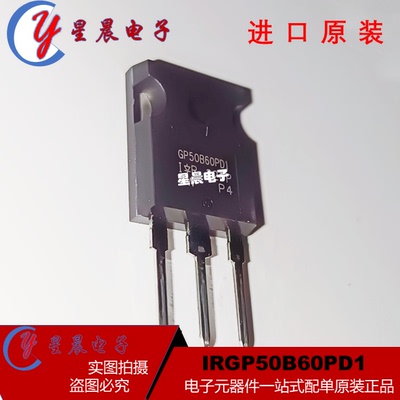 全新IRGP50B60PD1 GP50B60PD1 IGBT管 TO247 75A 600V 现货可直拍