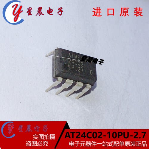 全新原装 AT24C02-10PU-2.7 DIP8 AT24C02 存储芯片 现货可直拍