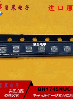 原装正品 BH1745NUC-E2 WSON-8 数字16位串行输出 颜色传感器IC
