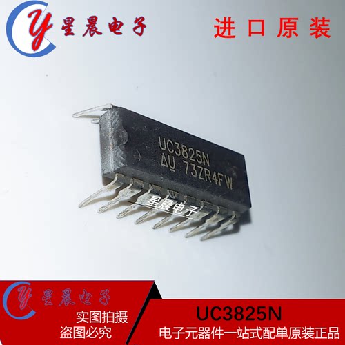 全新 UC3825 UC3825N DIP16封装 电压/电流模式开关电源控制器