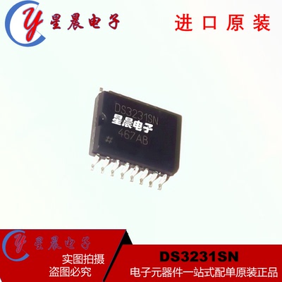DS3231SN DS3231N M 实时时钟模块芯片IC 全新原装进口 贴片SOP16