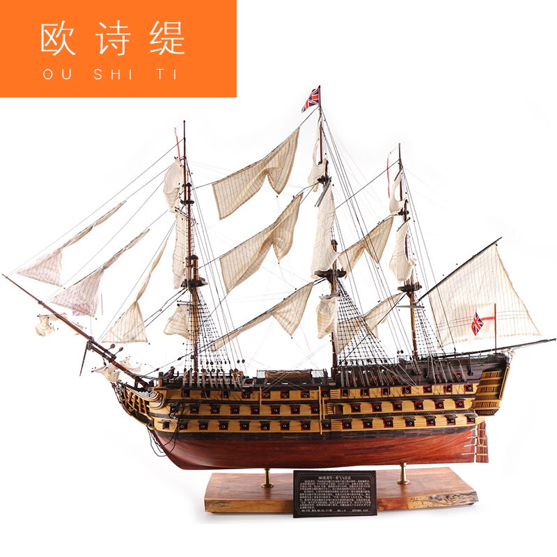胜利号大型帆船模型 图片 价格 多少钱 什么值得买 胜利号大型帆船模型 图片 价格 多少钱 什么值得买