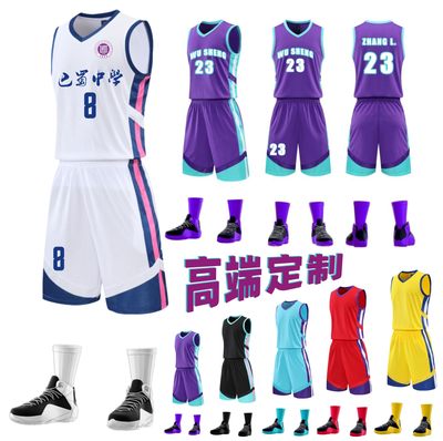 8151篮球服套装男高品质专业篮球服定制篮球联赛比赛队服印字印号