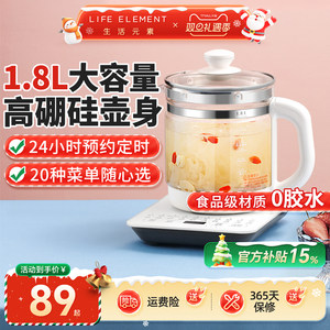 生活元素养生壶全自动加厚玻璃家用多功能煮茶器花茶壶办公室小型