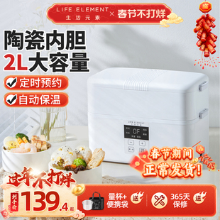 生活元素电热饭盒陶瓷内胆可插电自热保温加热蒸煮热饭神器上班族