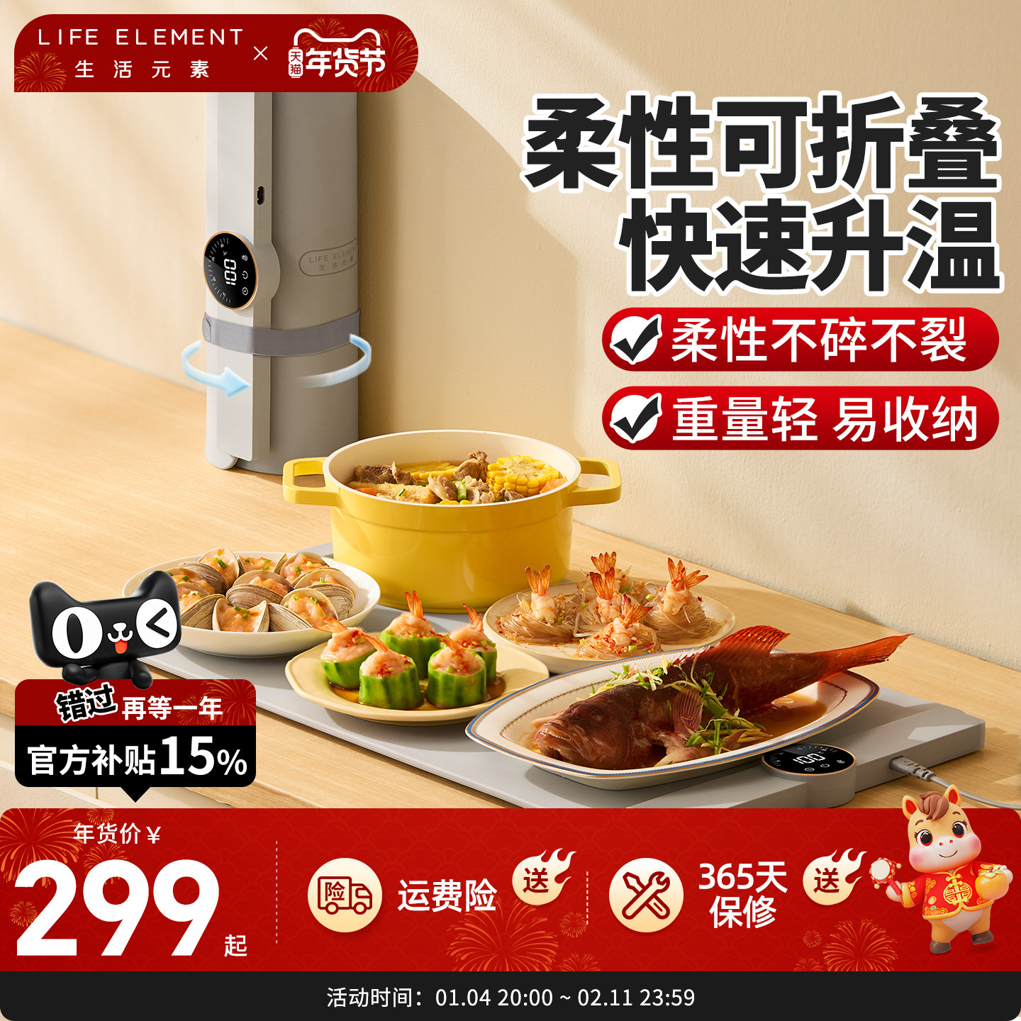 生活元素暖菜板解冻神器恒温快速化冰食物急速解冻器牛排解冻盘,厨房电器,解冻器,淘宝优惠券,粉丝福利购,淘宝优惠卷