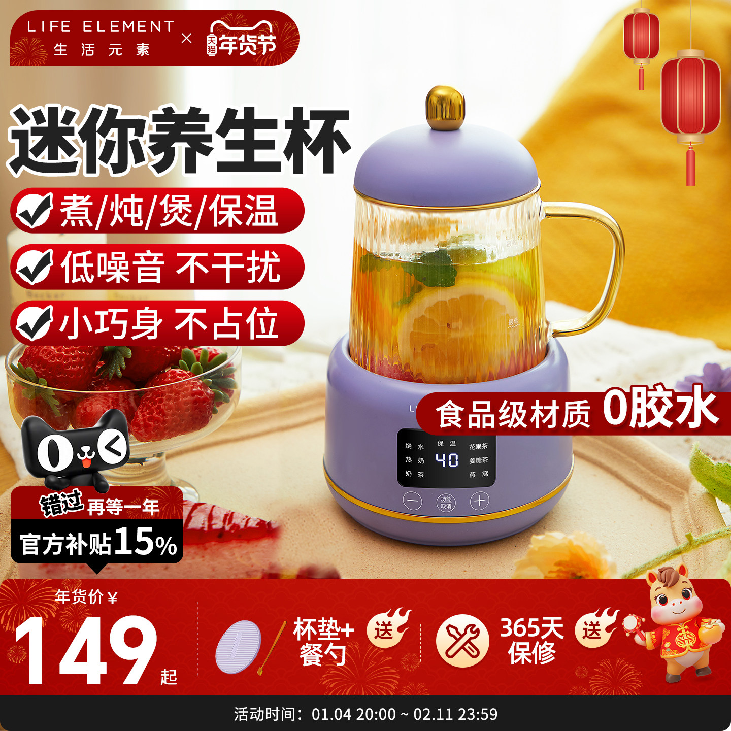 生活元素养生电炖杯办公室迷你小型多功能热牛奶神器煮茶壶电煮杯,厨房电器,养生壶/煎药壶/养生杯,淘宝优惠券,粉丝福利购,淘宝优惠卷