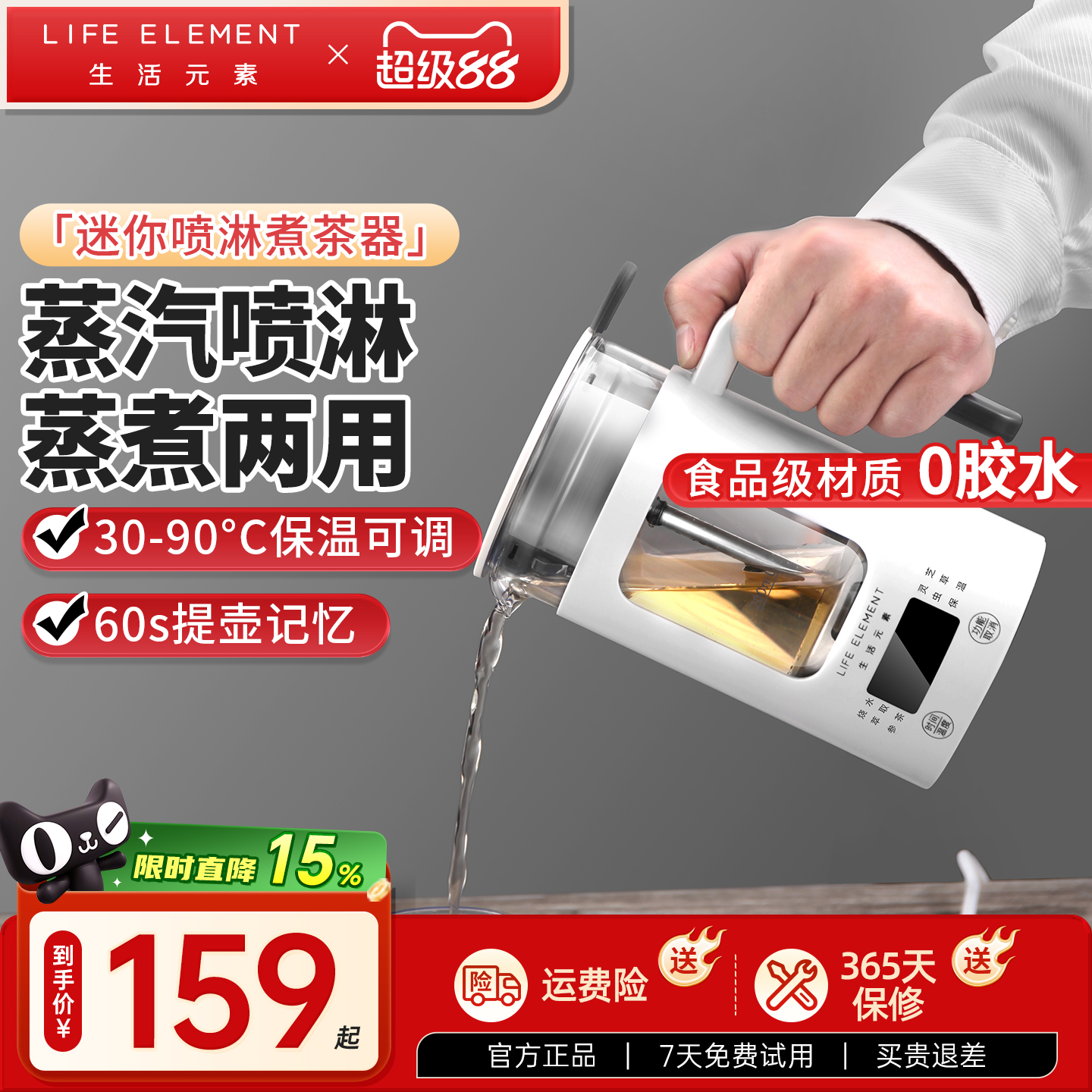 生活元素养生壶办公室玻璃烧水多功能保温烧水壶养生杯炖煮煮茶壶