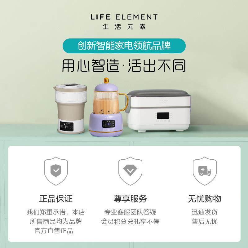 生活元素精煮养生壶家用多功能一人燕窝煮花茶煎药壶