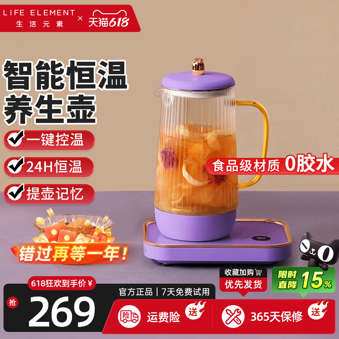生活元素精煮养生壶家用多功能一人燕窝煮花茶煎药壶
