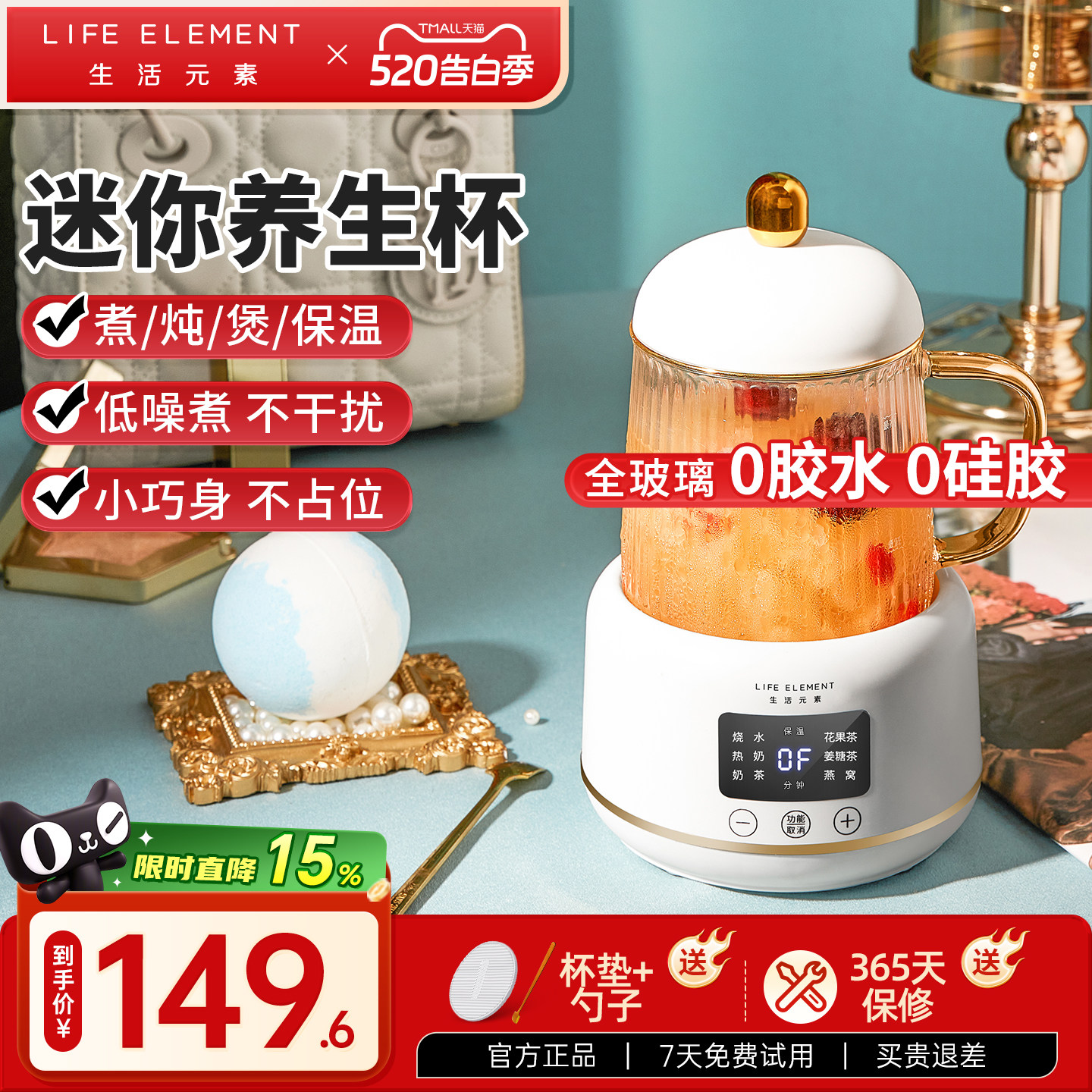 生活元素养生电炖杯办公室迷你小型多功能热牛奶神器煮茶壶烧水壶