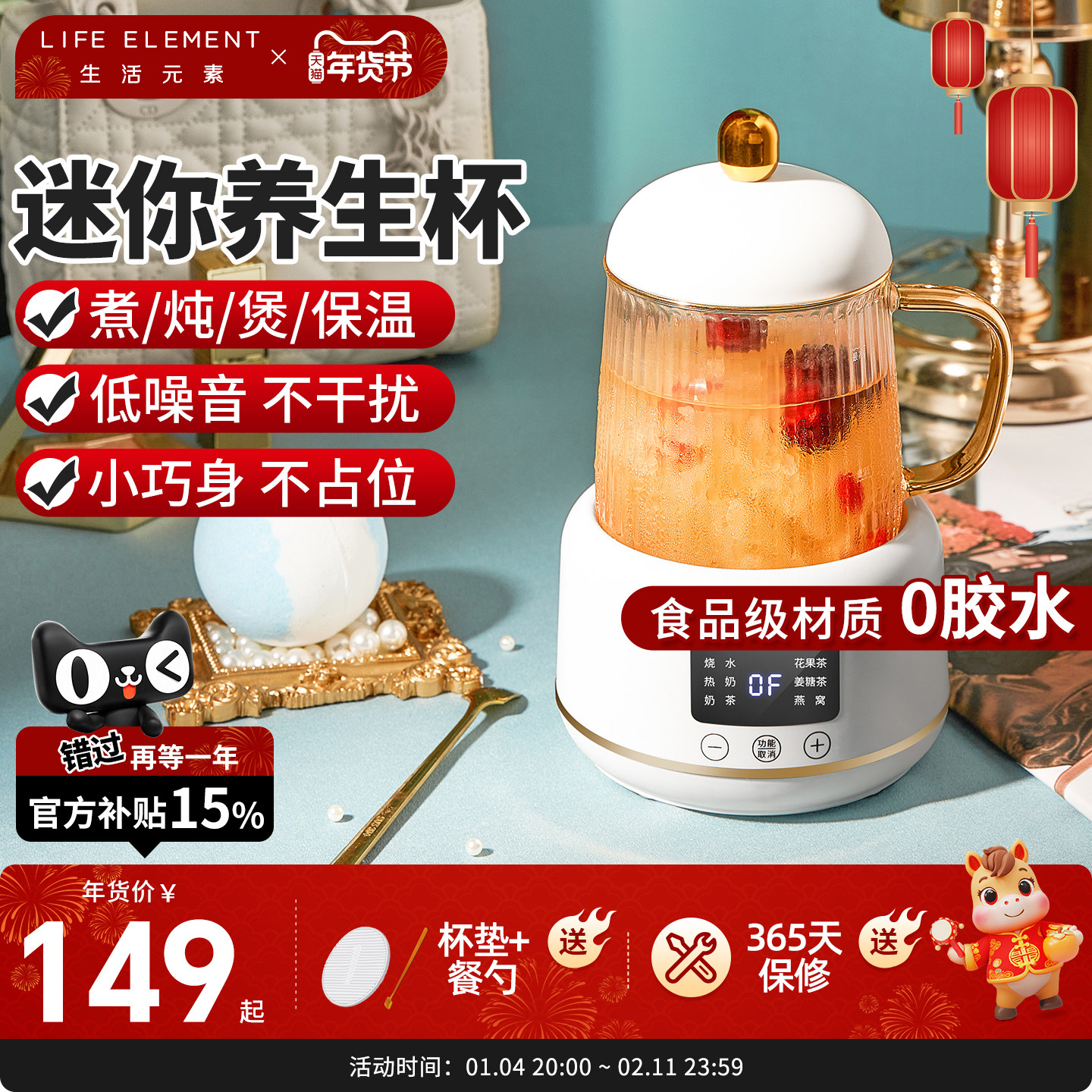 生活元素养生电炖杯办公室迷你小型多功能热牛奶神器煮茶壶烧水壶,厨房电器,电热水壶,淘宝优惠券,粉丝福利购,淘宝优惠卷