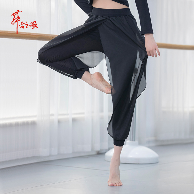 雪纺纱潮女士灯笼裤现代拉丁舞蹈练功裤演出服莫代尔瑜伽基训裤子