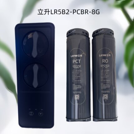 立升原装纯水机LR5B2-PCBR-8G滤芯家用M8B滤芯PCT+RO反渗透膜滤芯