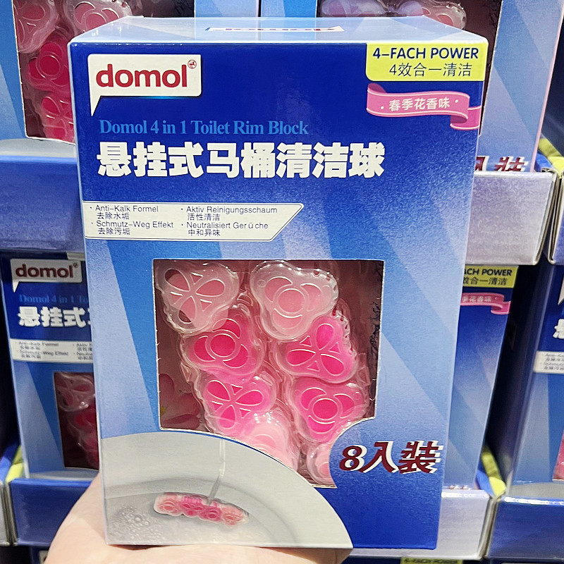 domol德国进口马桶悬挂式球