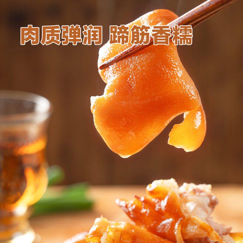 山姆百年老字号哈肉联熏酱鲜香猪蹄筋香糯解馋下酒20种辛香料卤制