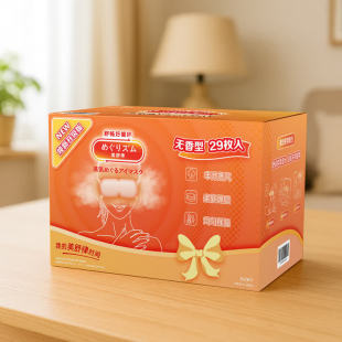 山姆代购花王美舒律日本进口蒸汽眼罩无香型温润蒸汽浴舒畅好循环