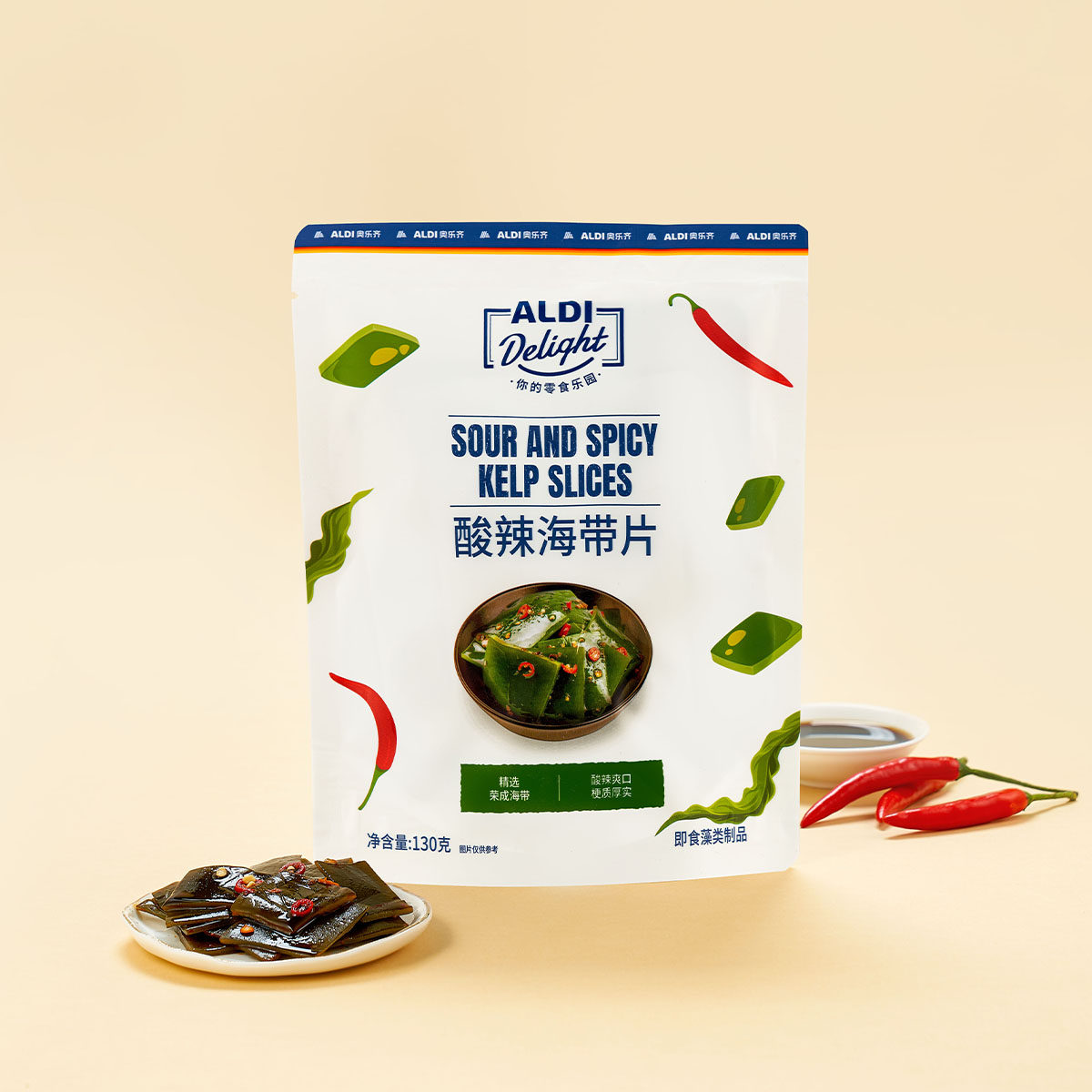 奥乐齐代购酸辣海带片130g甄选山东荣成海带酸辣爽口肥厚休闲零食