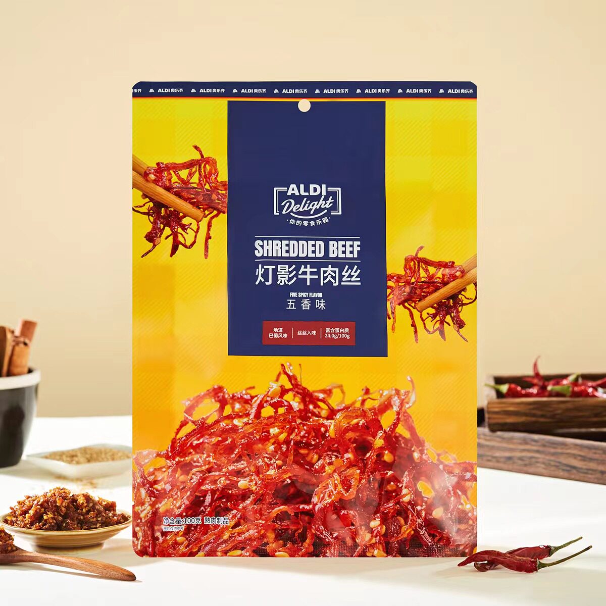 奥乐齐灯影牛肉丝五香味地道川味巴蜀甄选进口草饲牛冷吃牛肉香辣