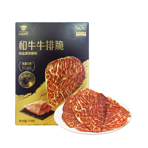 山姆和牛牛排脆黑胡椒海盐味谷饲喂养酥脆不含糖解馋零食高蛋白质