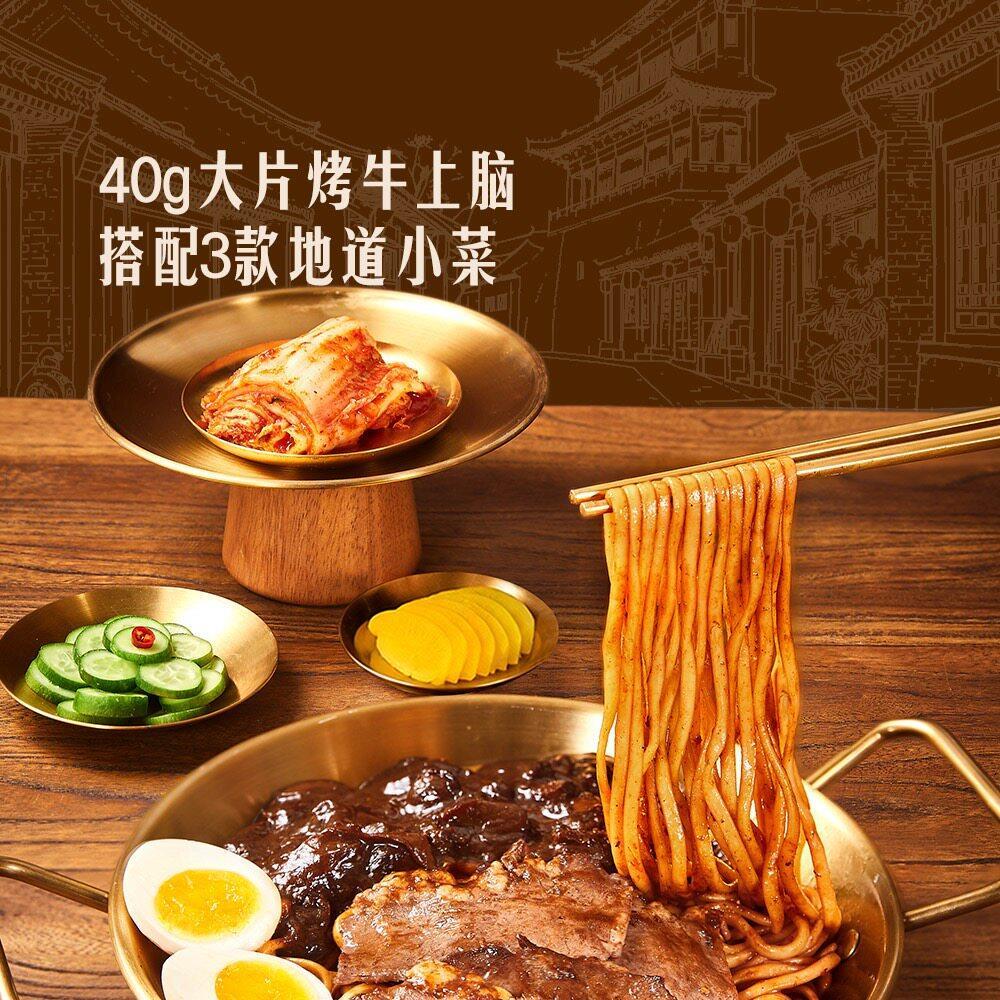 山姆韩式烤肉炸酱面大片牛上脑溏心蛋梅花肉大酱包3种小菜方便面
