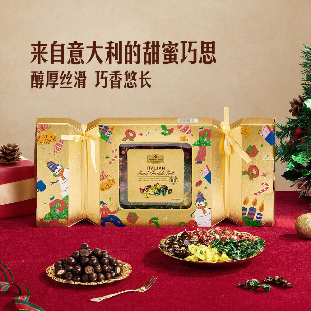 山姆意大利进口什锦风味巧克力球500g四种口味夹心巧克力礼盒