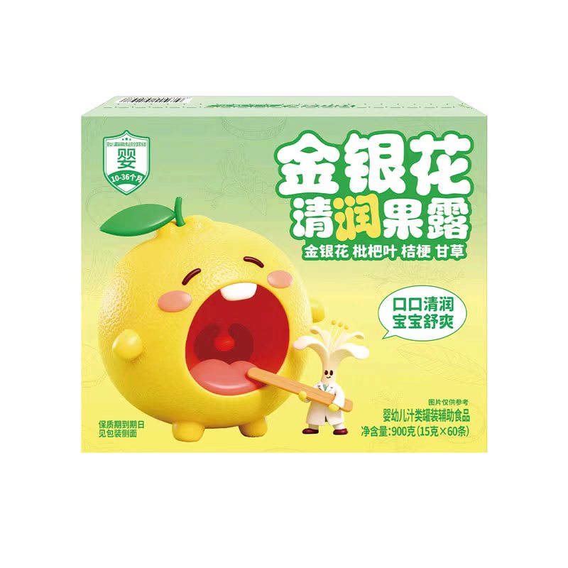 山姆江中食疗金银花枇杷叶桔梗甘草果露宝宝舒爽清润健康营养儿童