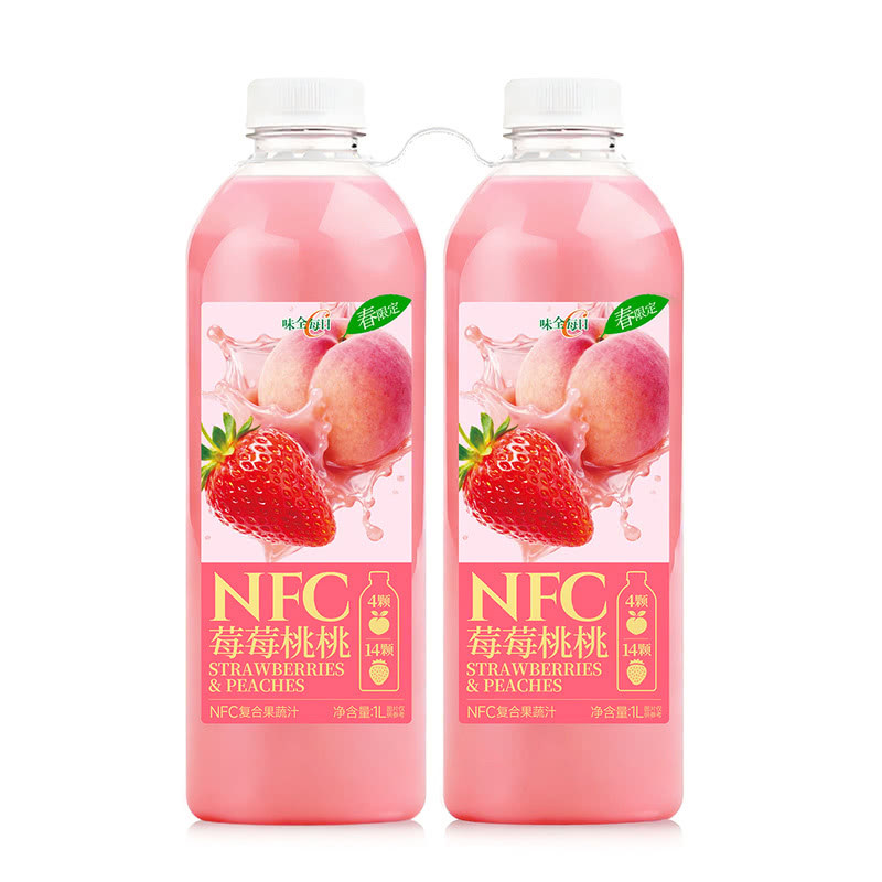 山姆味全非浓缩NFC莓莓桃桃复合果蔬汁苹果桃甜菜草莓汁果汁饮料